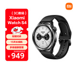 小米（MI）【限时补贴下单立减】XiaomiWatchS4黑色国家补贴汽车钥匙澎湃OS2心率血氧监测小米手表s4男表女表