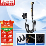 潜水艇（Submarine）FT403B马桶喷枪妇洗器角阀套餐双把双控单独出水黄铜烤漆喷枪黑色