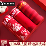花花公子（PLAYBOY）红内裤男士红色袜子本命年抗菌内裤结婚喜庆马年礼物红裤衩短裤头 【六六大顺】内裤男 3条 XL [适合体重120-140斤]