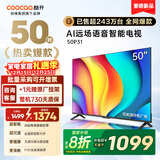 酷开（coocaa）创维电视50P31 高清全面屏 护眼智能语音投屏网络机顶盒液晶平板电视机以旧换新 50J3升级款 50英寸