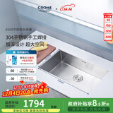 高仪（GROHE）防冷凝304不锈钢水槽 家用1MM手工槽 洗碗池水槽 厨房洗菜盆单槽 大单槽