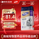 MAG【DHA母乳配方】犬用羊奶粉狗狗新生幼犬成犬宠物专用奶粉400g