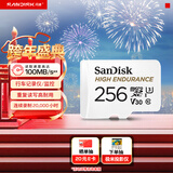 闪迪（SanDisk）256GB TF（MicroSD）4K内存卡 行车记录仪 监控摄像头专用 20,000小时录制 重复读写高耐用存储卡