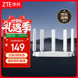 中兴（ZTE）巡天 AX3000满血WIFI6千兆无线家用路由器 自研双核主芯片 5G双频穿墙王wifi路由 Mesh 3000M速率