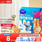 小鹿蓝蓝婴幼儿磨牙棒原味宝宝零食 营养辅食 磨牙棒64g（6+~36个月适用）