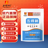 五得利面粉三星金系列富强小麦粉2斤   中筋粉家庭通用包子饺子馒头