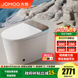 九牧（JOMOO） 智能马桶一体机家用马桶卧室坐便器无水压限制免触自动节水抗菌 S770-魔力泡+零压+免触翻盖翻圈 305坑距(290-390以内选择)