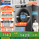 统帅（Leader）海尔出品 滚筒洗衣机 全自动家用小户型  8公斤超薄嵌入 京东自营以旧换新国家补贴 G80B22SGTD