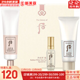 后（The history of Whoo）套装拱辰享津率享水妍天气丹套盒中样旅行组合护肤品礼盒小样试用 雪玉凝润白防晒霜3件套