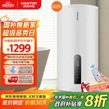 阿诗丹顿（USATON）80升立式电热水器大容量落地立竖式坐地一级能效家用热水器电储水式落地式国家补贴 KC74-W80D30