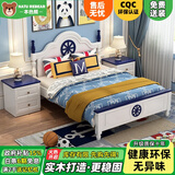 本色熊实木儿童床男孩女孩轻奢公主床美式小学生现代简约青少年单人床 单床（王子）+10cm提花床垫 1.5米*2.0米