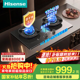 海信（Hisense）轻奢之选AG易清洁纳米玻璃左防干烧右180min定时燃气灶5.2KW 70%热效A1Pro国家补贴20%天然气
