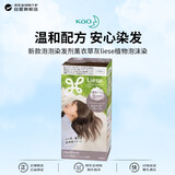 花王（KAO）新款泡泡染发剂薰衣草灰liese植物泡沫染115ml成分升级进口