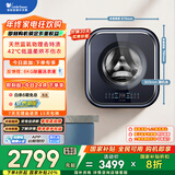 小天鹅（LittleSwan）内衣洗衣机全自动家用 洗烘一体 懒人洗衣机 婴儿壁挂迷你【小海绵2.0高奢版】3公斤蓝氧 TD30MS90