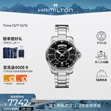 汉米尔顿（Hamilton）星际穿越男主同款腕表 卡其航空飞行员双历机械表42黑盘钢带