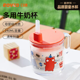 日康（rikang）牛奶杯 儿童水杯带盖吸管带手柄学生水杯240ML B1055-3 红色