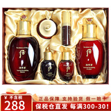 后（The history of Whoo）韩国进口天气丹天率丹水妍拱辰享补水套盒护肤品七夕情人节礼盒 后津率享水乳6件套-滋养淡皱