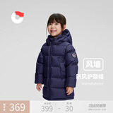 保姆鹅  【风墙】儿童羽绒服宝宝中长款护脸加厚外套保暖童装[NG2664] 海军蓝 100