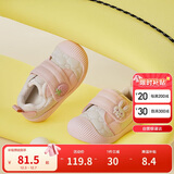 巴拉巴拉学步鞋婴儿鞋男童女童2024新款秋冬宝宝加绒鞋子防滑208424144204