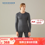 舒雅男女情侣保暖内衣远红外蓄热【阿米诺5.0】保暖套装E5/19364W 男款E5/19364W深花灰7500 3XL