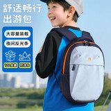 高尔夫（GOLF）双肩包小学生儿童背包男女孩书包户外出游幼儿园亲子轻便运动登山