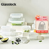 GLASSLOCK玻璃饭盒微波炉加热进口保鲜盒上班带饭餐盒套装可冷冻食品保鲜盒