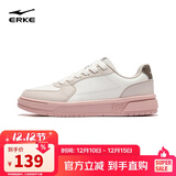 鸿星尔克板鞋女秋季休闲鞋透气百搭经典小白鞋女鞋天和52125101480