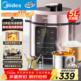 美的（Midea）品牌官方深汤系列电压力锅5L家用0涂层钢胆高压锅大屏智能预约双胆电饭煲MY-E5924G 4-6人
