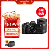 奥林巴斯（OLYMPUS）E-M10 MarkIV EM10四代 微单相机 数码相机 微单套机（14-42mm & 40-150mm）黑色