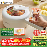 小熊（Bear）电煮锅 小电锅 电蒸锅 长柄 宿舍小锅 多功能锅辅食锅 学生泡面电煮锅小型1-2人P16M2 1.6L配蒸笼
