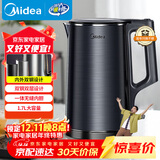美的（Midea）烧水壶电热水壶双层防烫全钢食品级304一体无缝内胆电热水壶家用1.7L大容量SH17X2-301