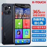 天语8核+128G全新老年智能手机5000毫安超长待机大屏老年人专用全网通安卓百元机 M15Pro 黑色
