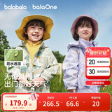 巴拉巴拉儿童外套宝宝上衣2025秋装户外两件套防风防泼水透湿209325105101