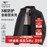 七匹狼夹克男士秋季外套男商务立领休闲上衣单茄克衫防风衣干部男装服饰