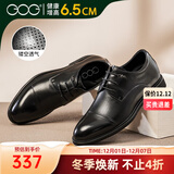高哥隐形增高鞋透气皮凉鞋男真皮正装商务男鞋软底男士内增高皮鞋 黑色6.5CM （三接头款夏季镂空） 42