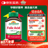 健美生（Jamieson）叶酸1000mcg/片 100片/瓶男女备孕孕妇怀孕补血养气调节血压