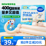 小鹿蓝蓝 海洋鳕鱼肠分享装 儿童宝宝零食鱼肠鳕鱼肉含量65% 400g 