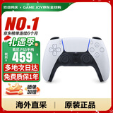 索尼（SONY）【国内保税仓】索尼ps5 slim/pro轻薄版体感家庭游戏机主机港版/日版支持VR/双影奇境 PS5 原装白色手柄（保税仓发）