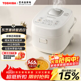 东芝（TOSHIBA）【政府补贴】 营养发芽米电饭煲2-3人 IH立体加热多功能3升电饭锅双预约 RC-10HSC