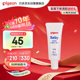 贝亲（Pigeon）婴儿护臀膏 新生儿护臀膏 屁屁霜屁屁乐 35g IA149-