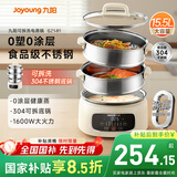 九阳（Joyoung）电蒸锅电煮锅电火锅家用蒸包子蒸螃蟹锅15.5L大容量电热锅分体可拆洗多用途锅GZ581
