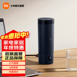米家小米便携电热杯2 便携式烧水壶 出差随行烧水杯 旅行电热水壶 迷你保温电热水杯 316不锈钢 0.35L 米家便携电热杯2 藏蓝色