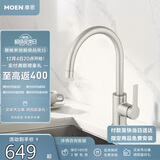 摩恩厨房防指纹水龙头冷热水二合一水槽洗菜盆高抛可旋转铜龙头