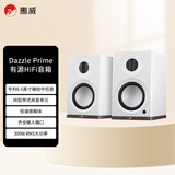 惠威（HiVi）Dazzle Prime有源HiFi音箱 家用无线蓝牙书架箱高保真hifi家庭影院电视电脑音响D300+ 白色