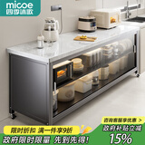 四季沐歌厨房置物架橱柜餐边收纳柜碗柜微波炉烤箱落地置物储物柜用具大全 【钢化玻璃+岩板】灰3层100长