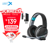 西伯利亚（XIBERIA）K02BS 无线游戏耳机蓝牙头戴式 2.4G多模电竞长续航无感延迟吃鸡听声辨位耳麦 【K02BS黑蓝】