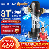 沁园前置过滤器 家用8T大通量 40微米手动正反冲洗过滤器 压力表监控全屋前置净水器P-A5510