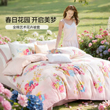 馨而乐（Bravo）富安娜出品纯棉被套单件被罩双人100%全棉被单床上用品230*229cm 