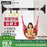 曼迪卡威（Mdikawe）单杠引体向上器成人家用儿童室内单杆门框免打孔健身器材秋千 纯钢专利款/安装距离92-124CM 配吊环/实测承重850斤