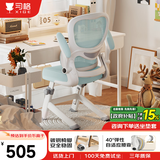 习格X11学习椅家用四脚椅青少年学生书桌椅人工力学座椅儿童椅电脑椅